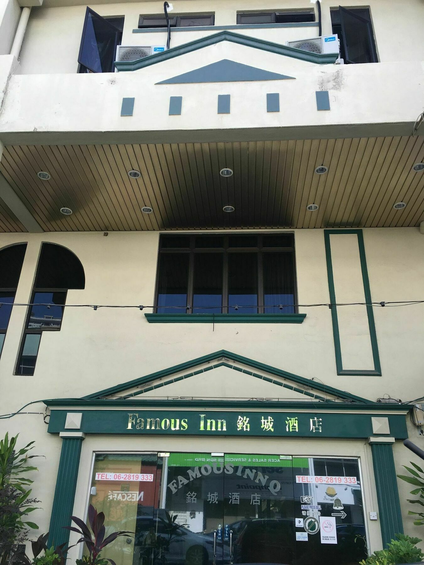 Oyo 764 Hotel Famous Inn Malacca Bagian luar foto